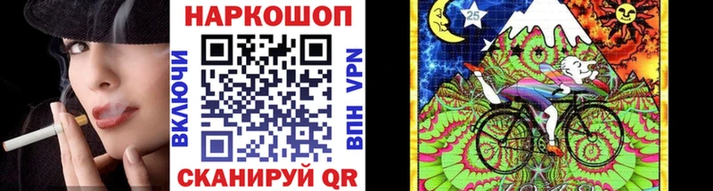 Что такое Жуков ГАШ Cocaine МДМА Конопля Мефедрон A-PVP