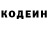 Codein напиток Lean (лин) MineTest AB