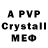 Alpha-PVP VHQ krosh72aob YouTube