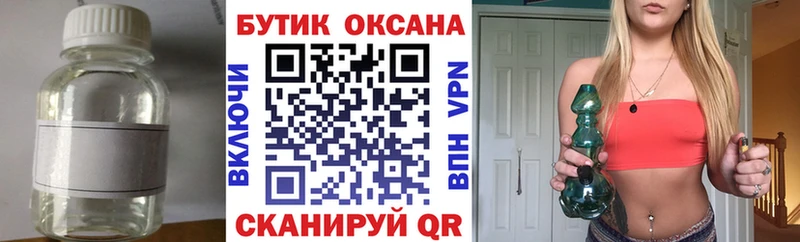 KRAKEN как зайти  Жуков  Бутират буратино  закладка 