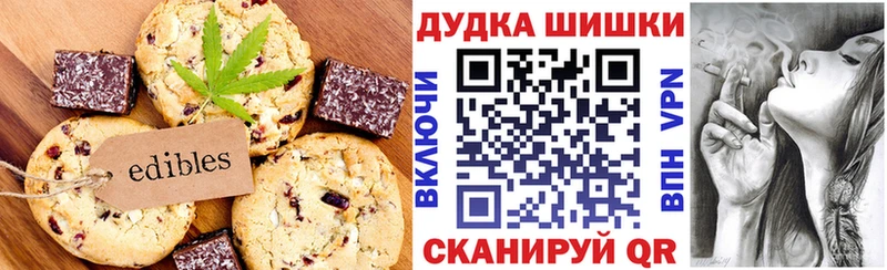 дарнет шоп  Жуков  Canna-Cookies марихуана 
