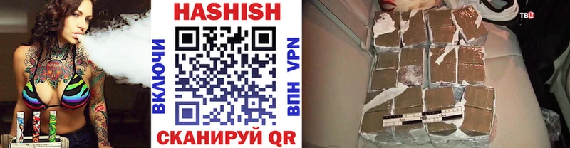 mega   Жуков  ГАШ гарик  наркошоп 