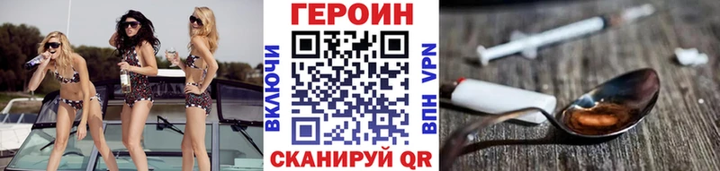 ГЕРОИН гречка где можно купить наркотик Жуков