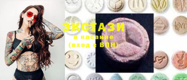 первитин Вязьма