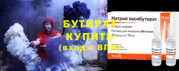 кристаллы Володарск