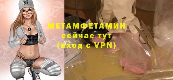 таблы Гусь-Хрустальный
