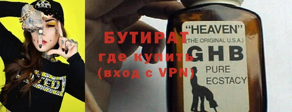 дистиллят марихуана Вяземский