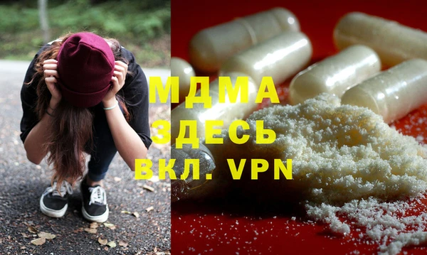 первитин Вязьма