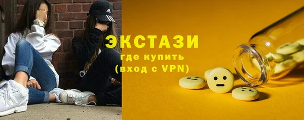 таблы Гусь-Хрустальный