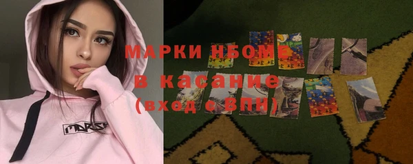 амфетамин Вязники