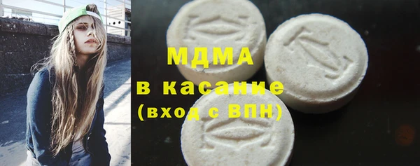 спиды Волоколамск