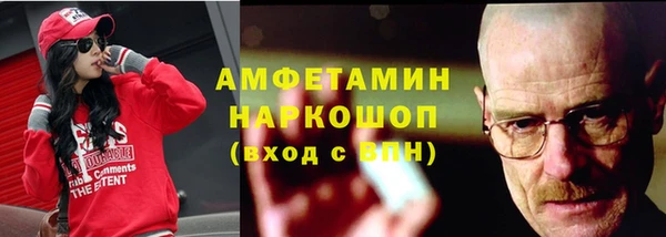 амфетамин Вязники