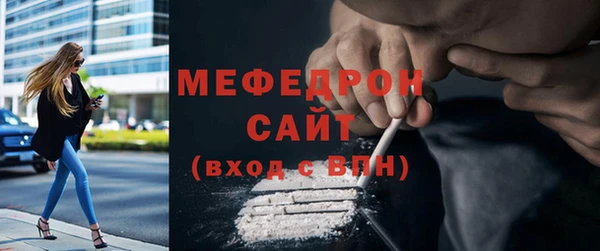 амфетамин Вязники