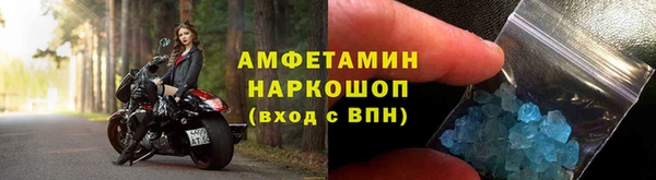 амфетамин Вязники
