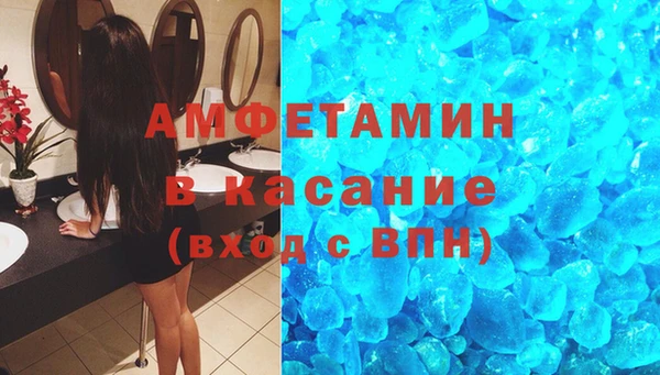 амфетамин Вязники