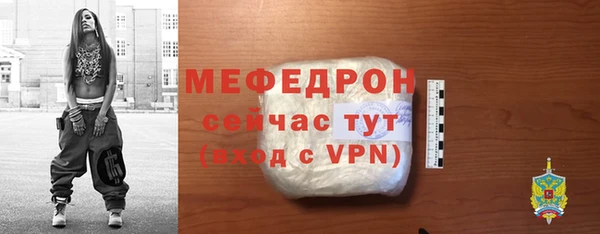 первитин Вязьма