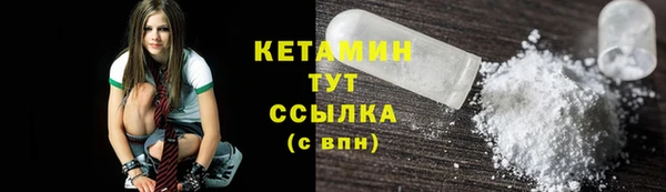 первитин Вязьма