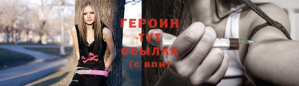 первитин Вязьма