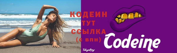 амфетамин Вязники