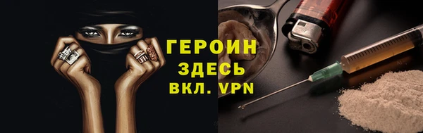 первитин Вязьма