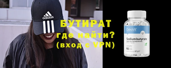 дистиллят марихуана Вяземский
