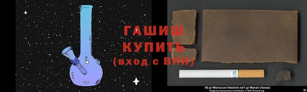 дистиллят марихуана Вяземский