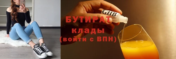 первитин Вязьма
