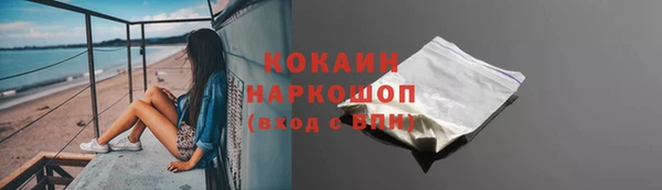таблы Гусь-Хрустальный