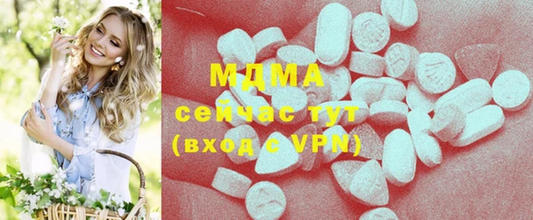 амфетамин Вязники