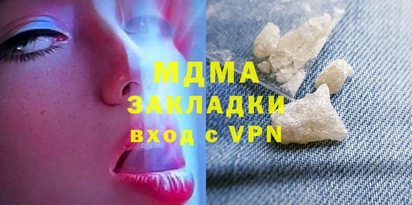 таблы Гусь-Хрустальный