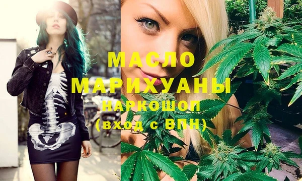 дистиллят марихуана Вяземский