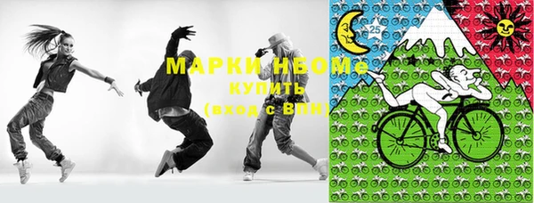 дистиллят марихуана Вяземский