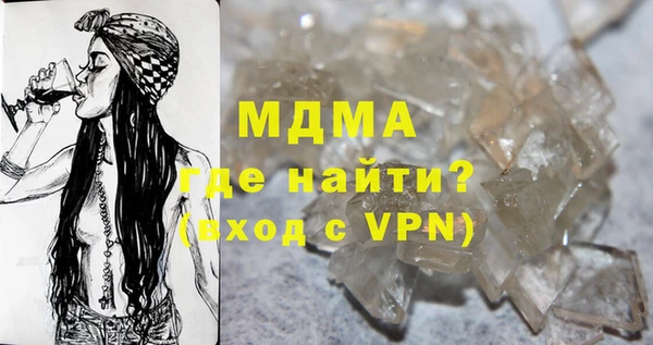 МДПВ Гусев