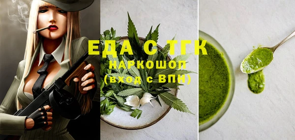 дистиллят марихуана Вяземский