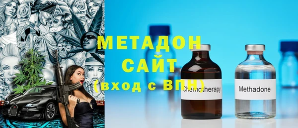 амфетамин Вязники