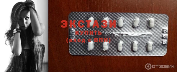 гашик Волосово