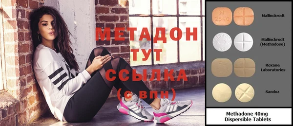 амфетамин Вязники