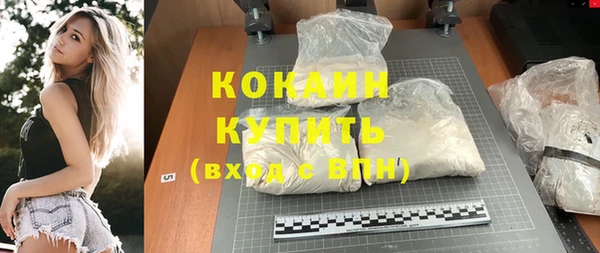 дистиллят марихуана Вяземский
