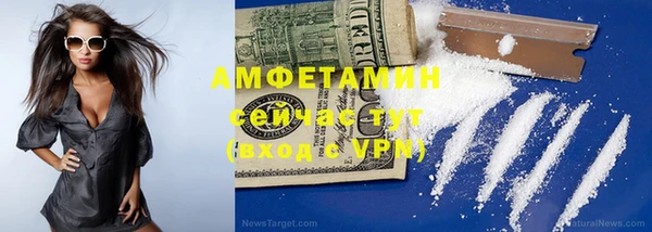 первитин Вязьма