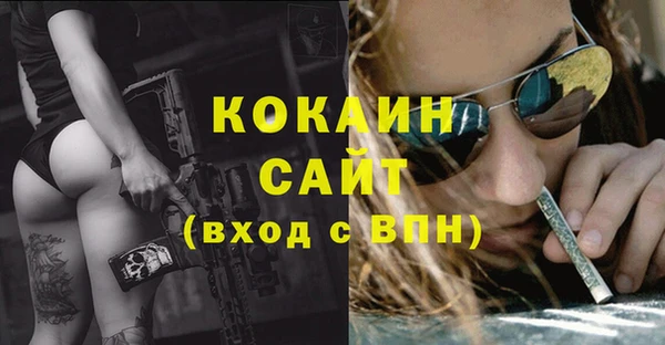 первитин Вязьма
