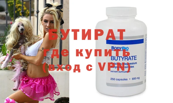 дистиллят марихуана Вяземский