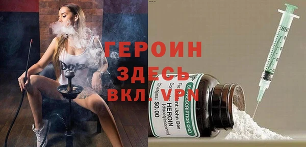 амфетамин Вязники