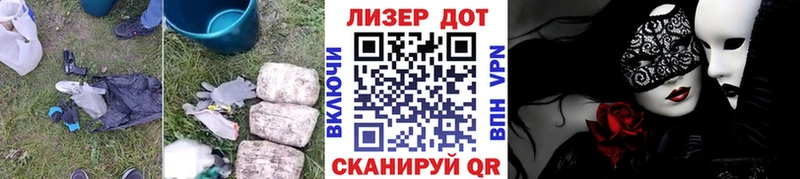 МЕГА сайт  Жуков  LSD-25 экстази кислота 