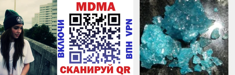 МДМА молли  где продают   Жуков 