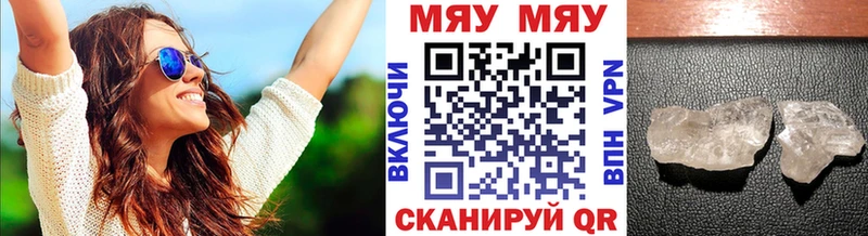 Меф 4 MMC blacksprut маркетплейс Жуков