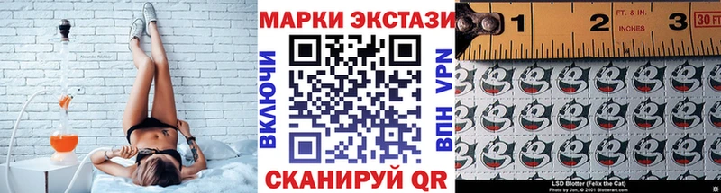 Марки NBOMe 1,8мг  где можно купить наркотик  ОМГ ОМГ зеркало  Жуков 