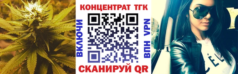 Дистиллят ТГК гашишное масло  Жуков 